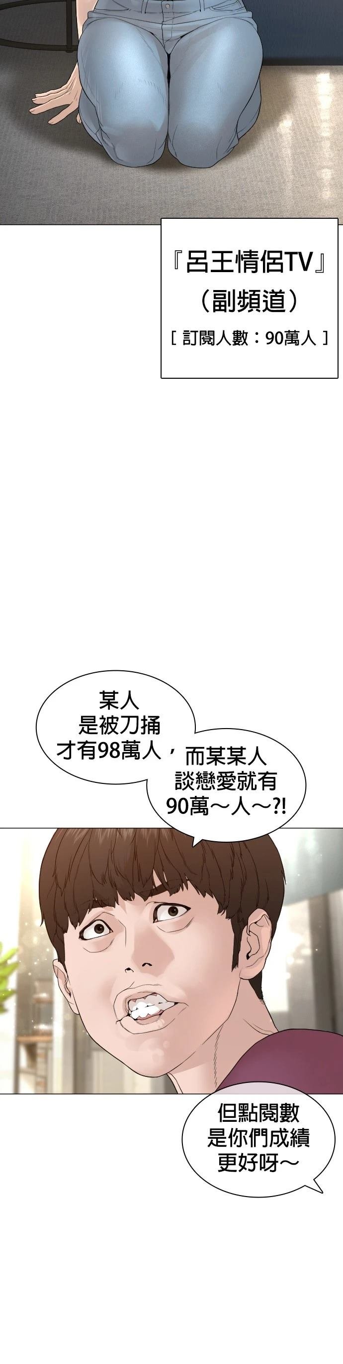 第151话
