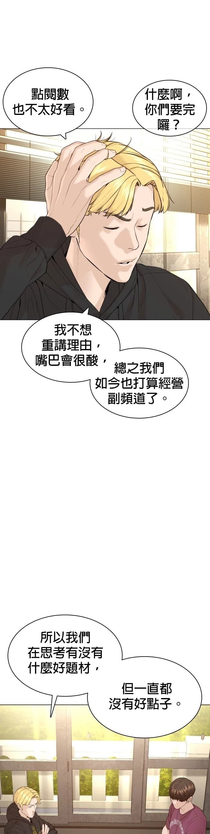 第151话