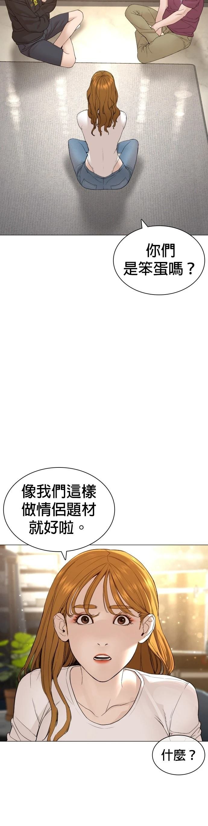 第151话