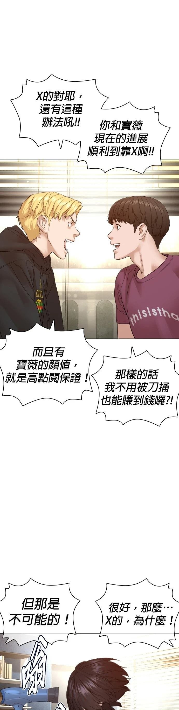 第151话