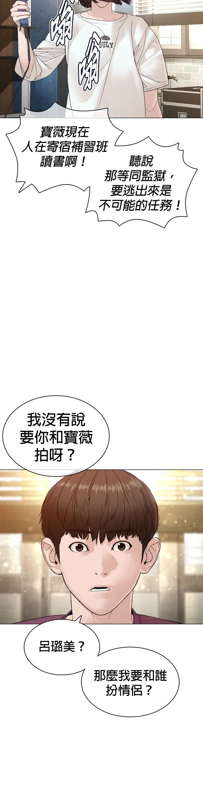 第151话