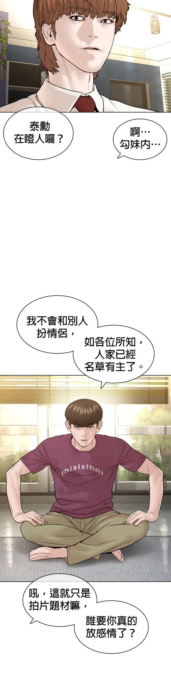 第151话