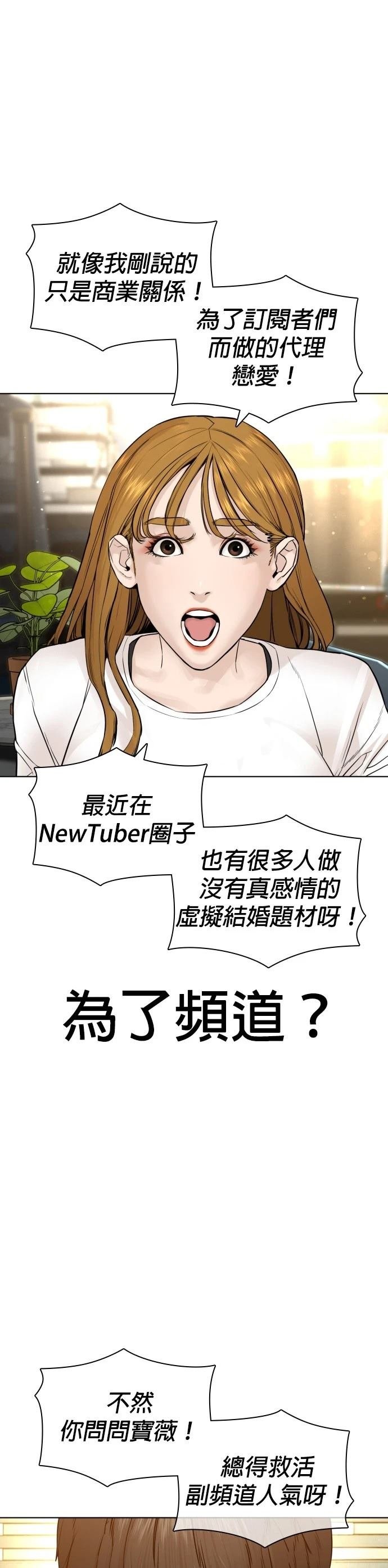 第151话
