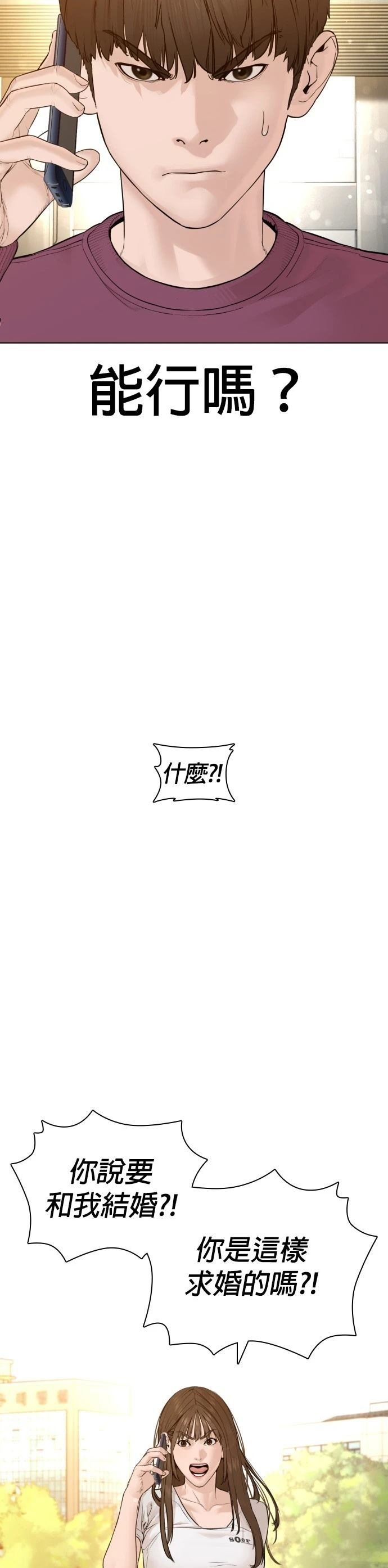 第151话