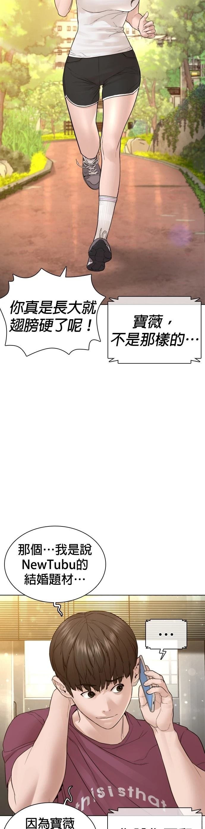 第151话