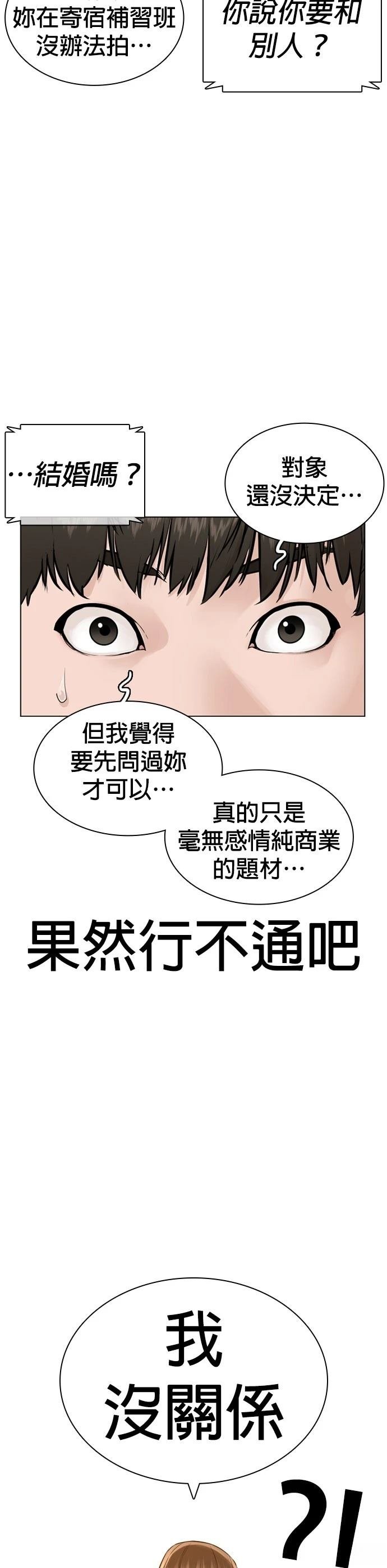 第151话