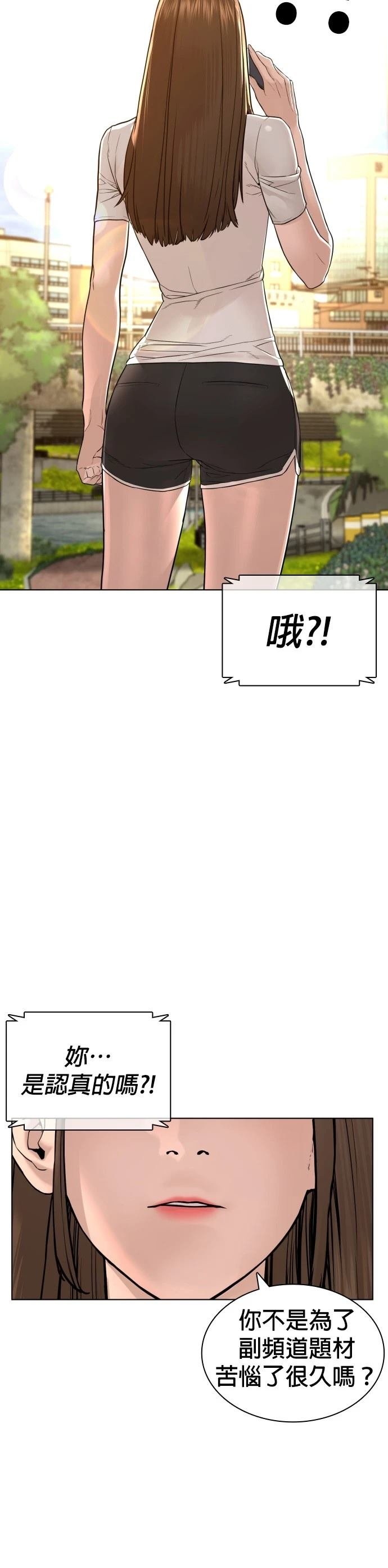 第151话