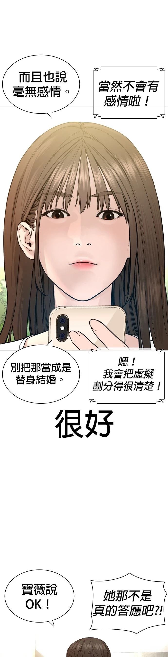 第151话