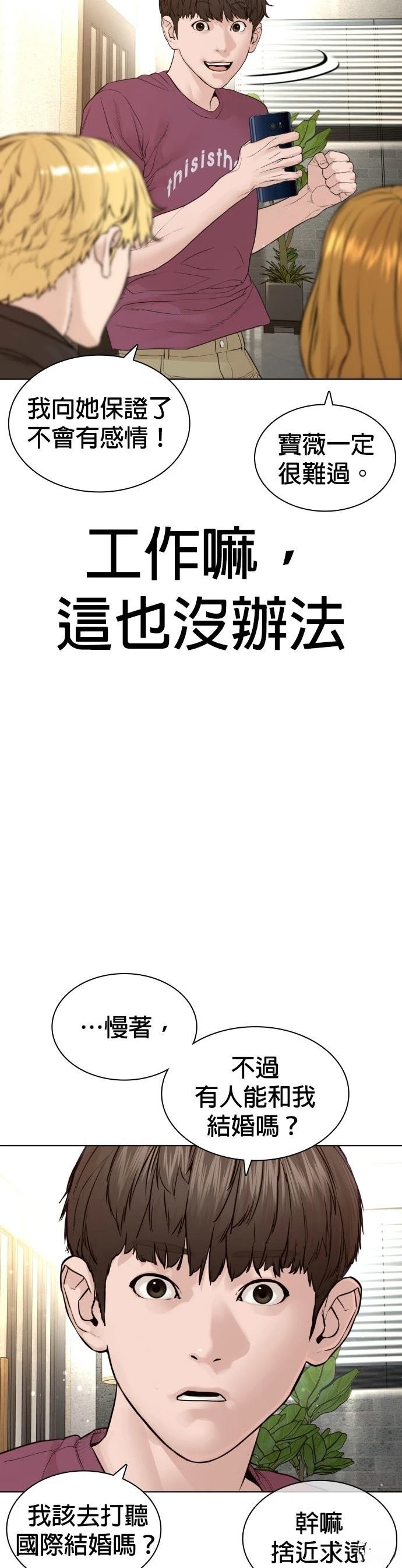 第151话