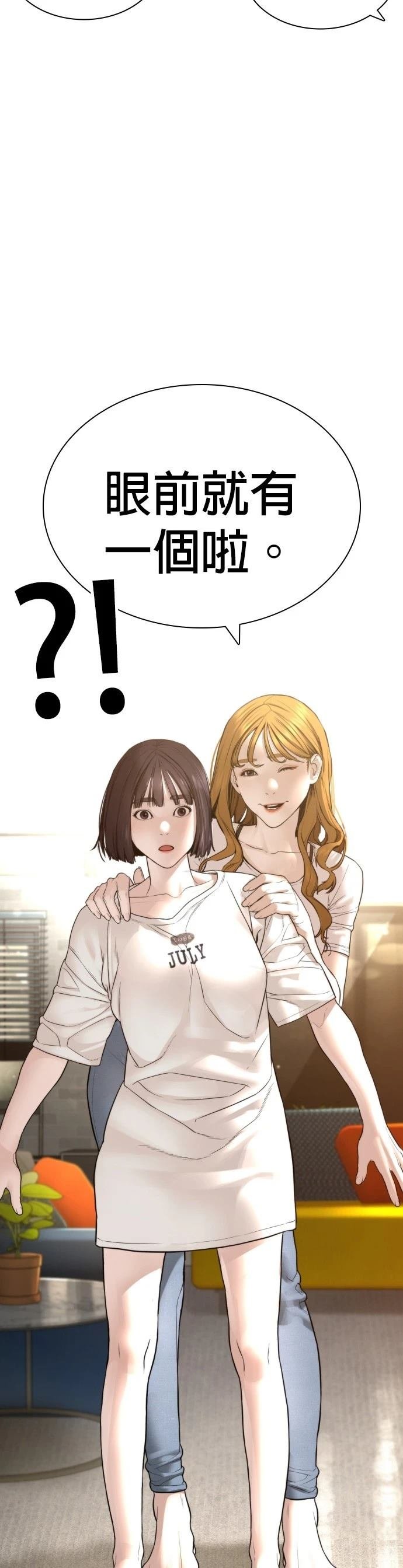 第151话