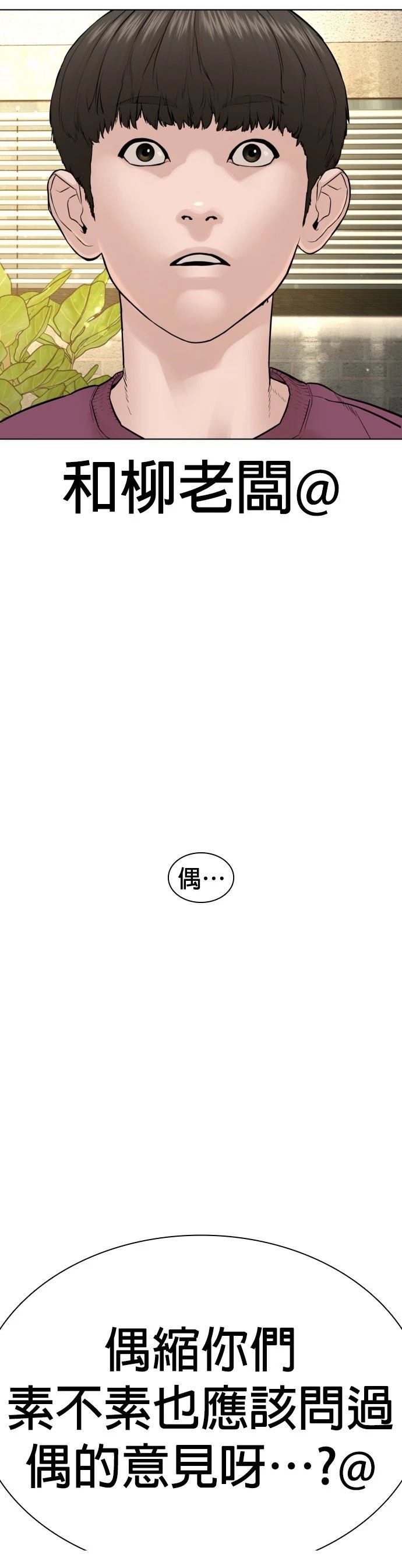 第151话