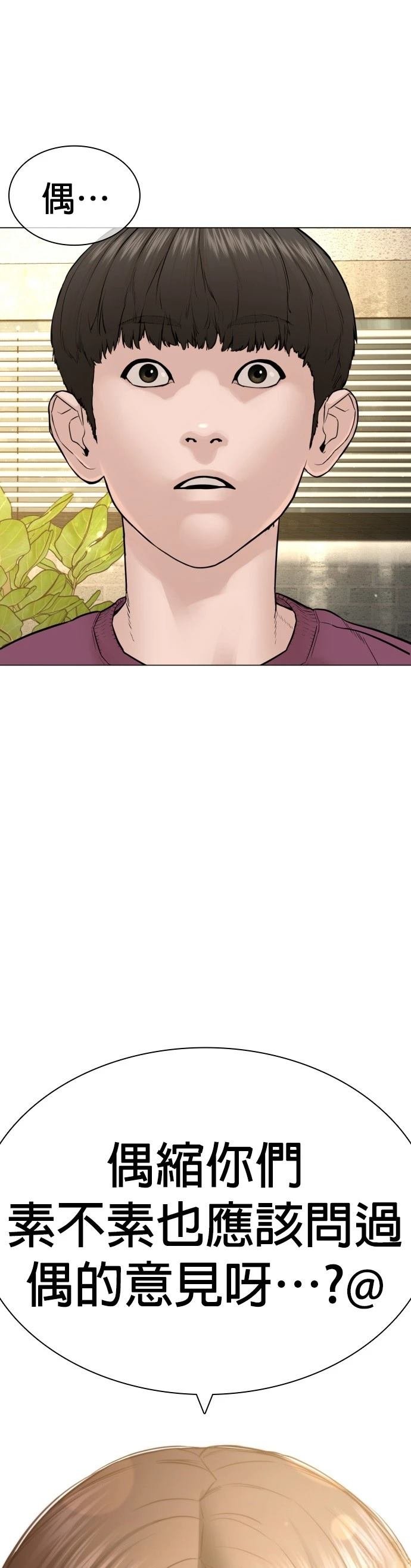 第152话