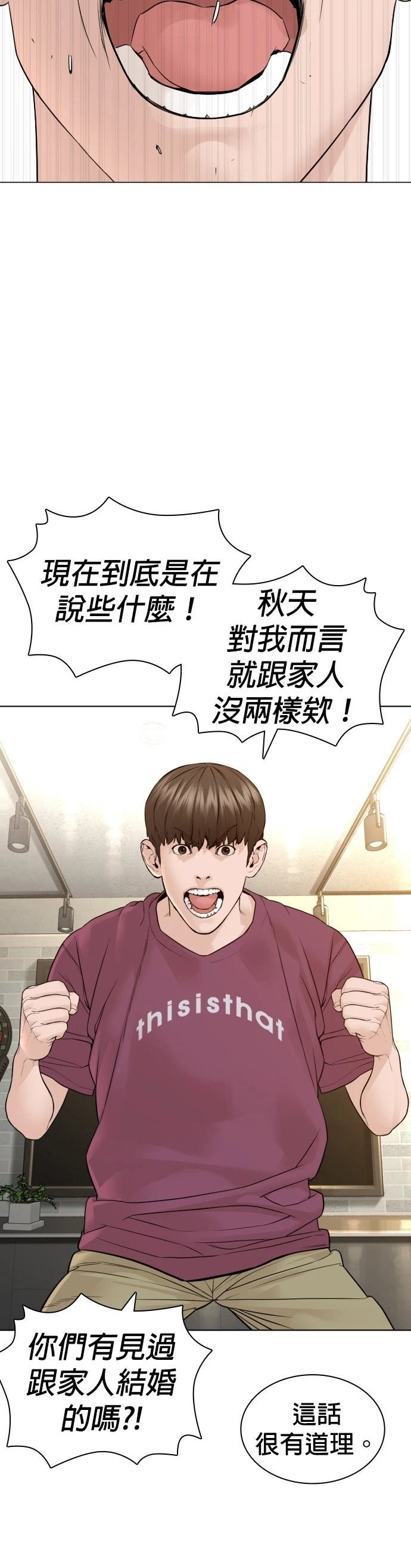 第152话