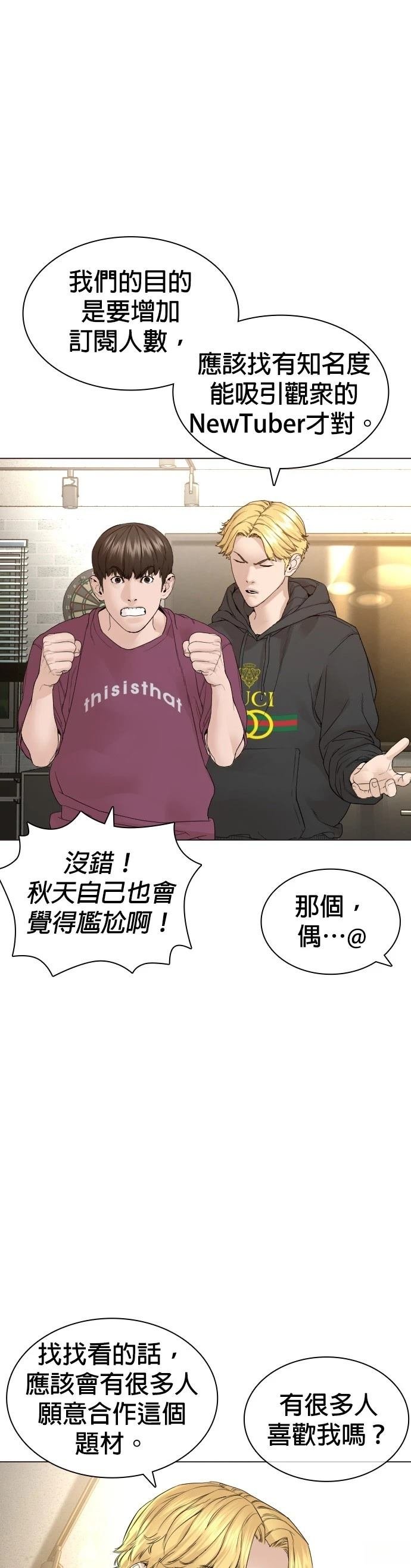 第152话