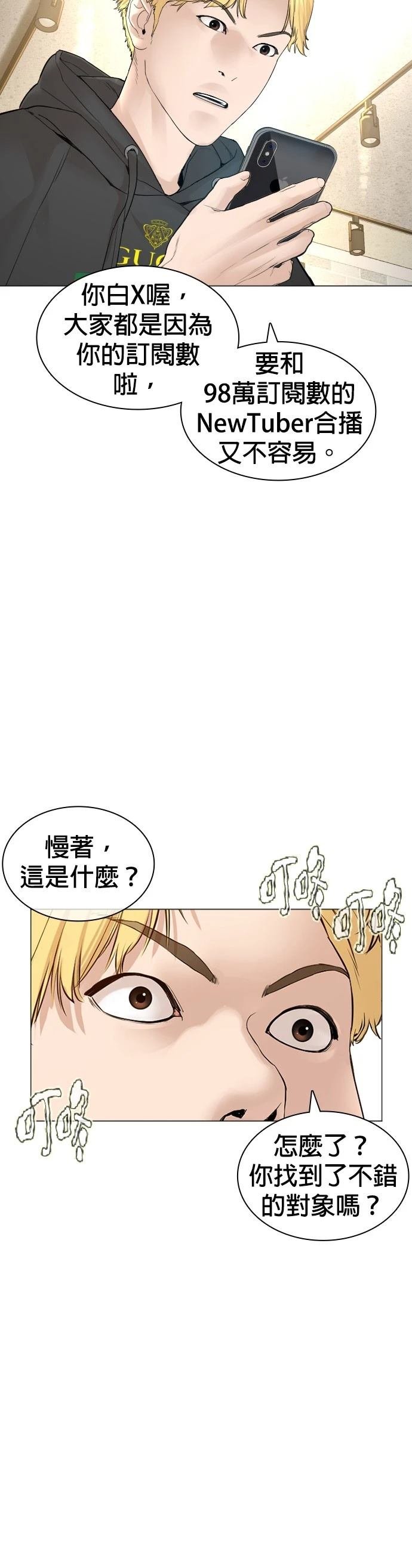 第152话