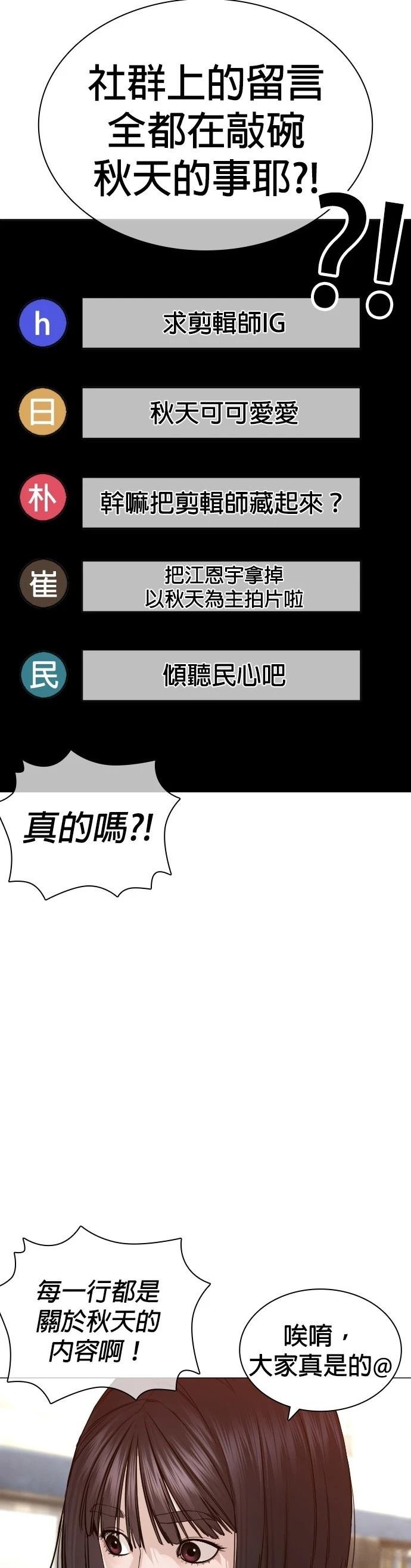 第152话