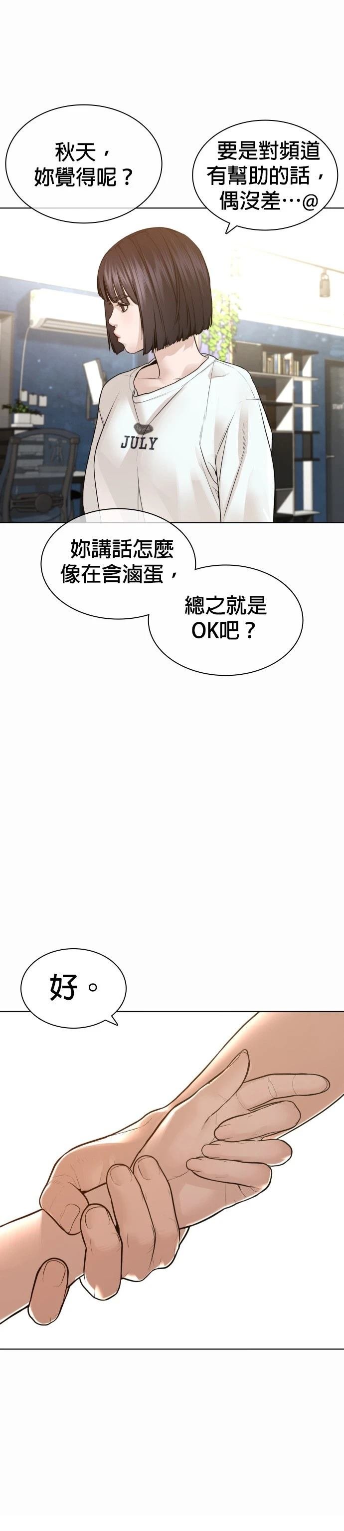 第152话
