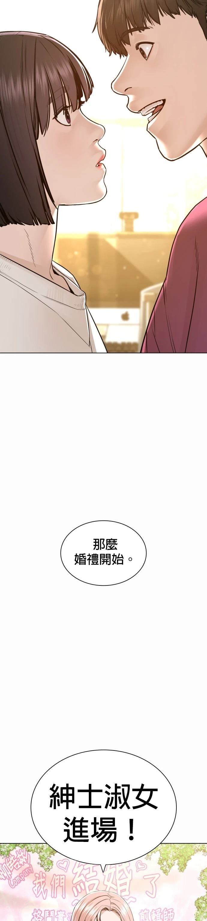 第152话