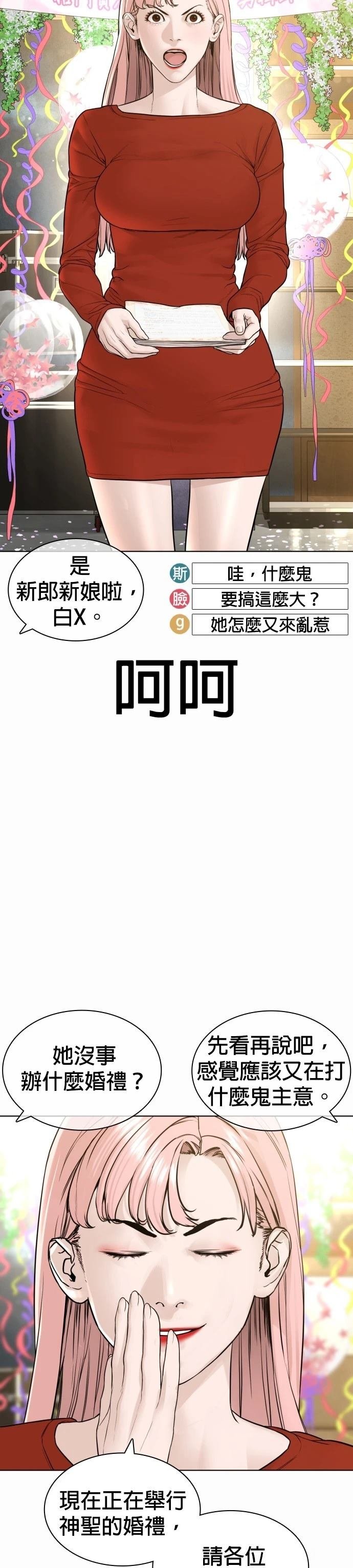 第152话