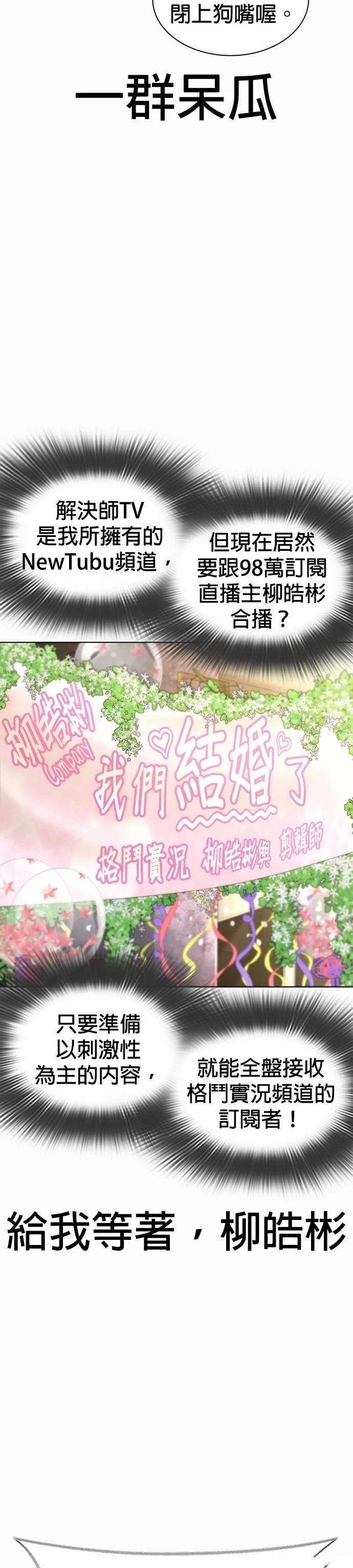 第152话