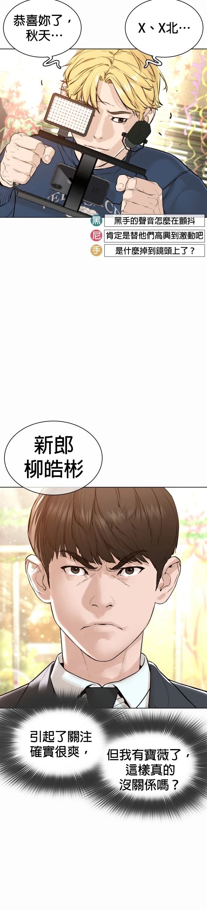第152话