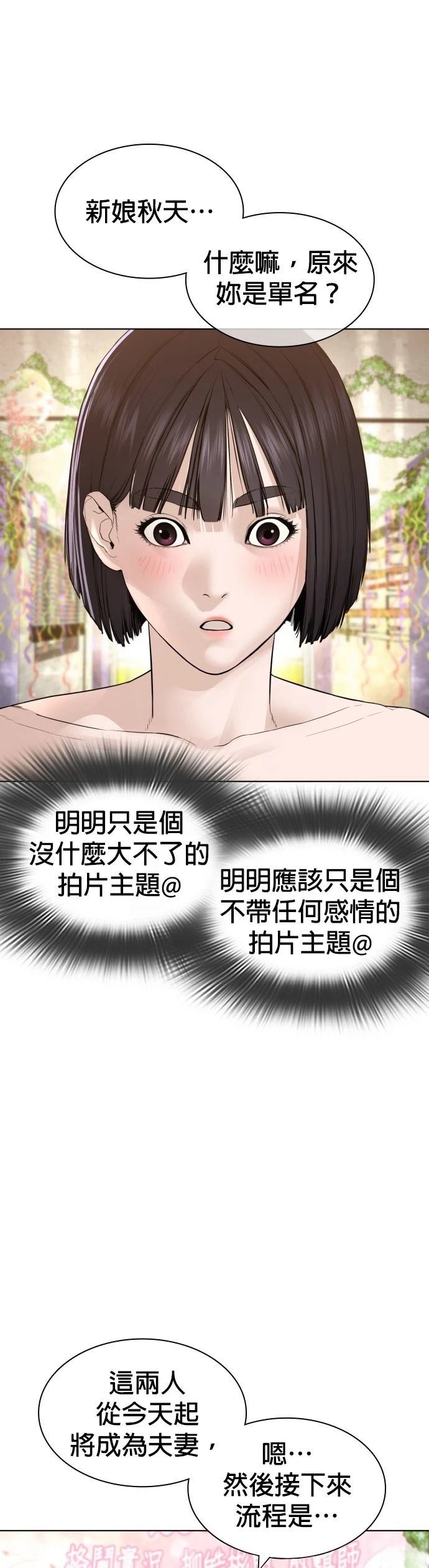 第152话