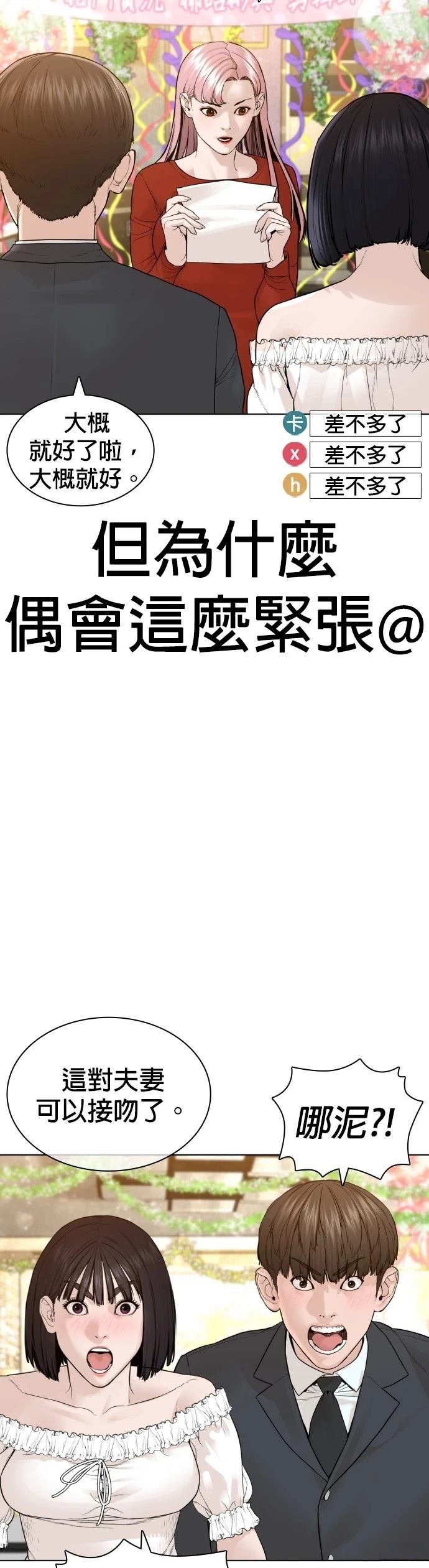 第152话