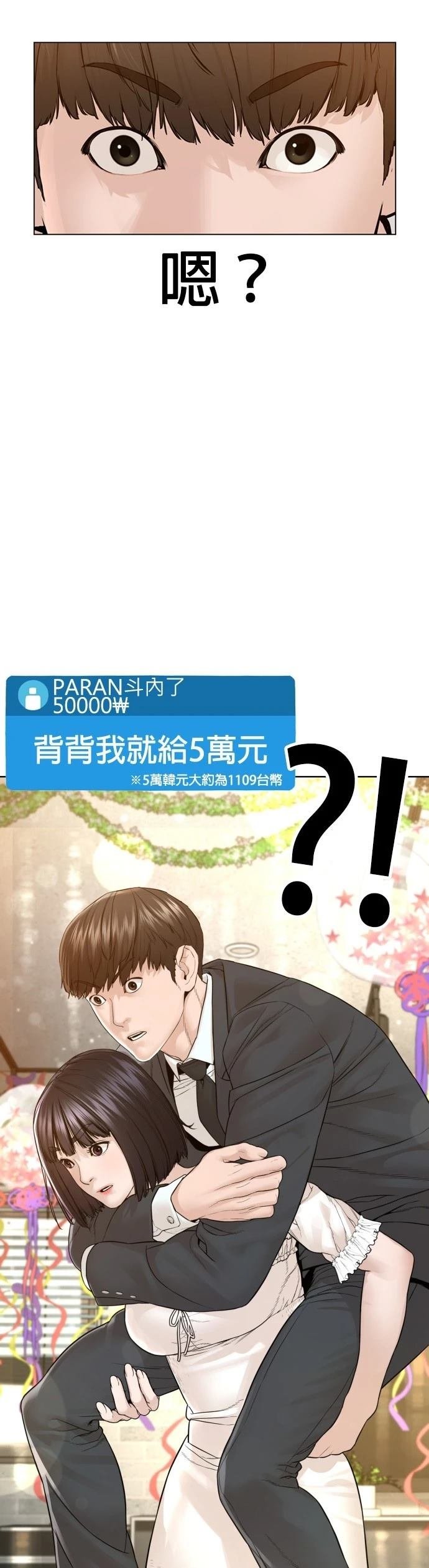第152话