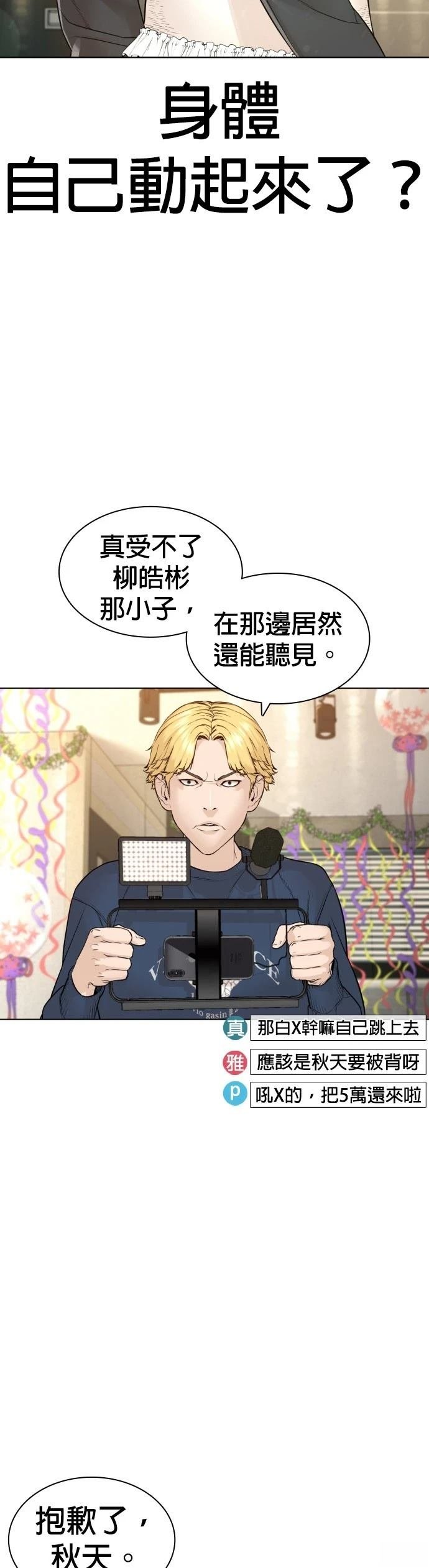 第152话