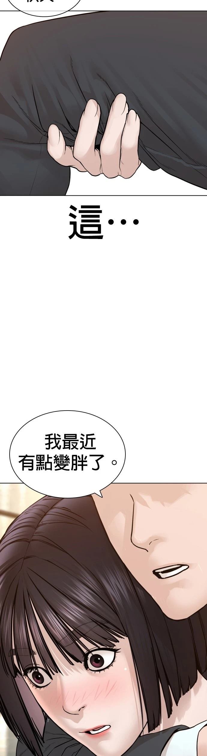 第152话