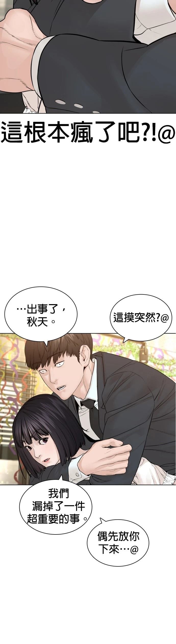 第152话