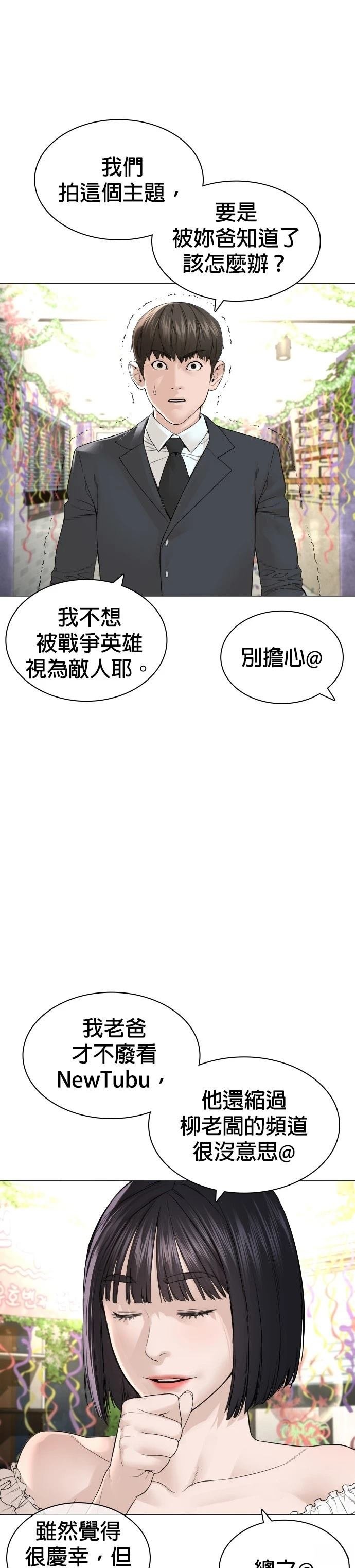 第152话