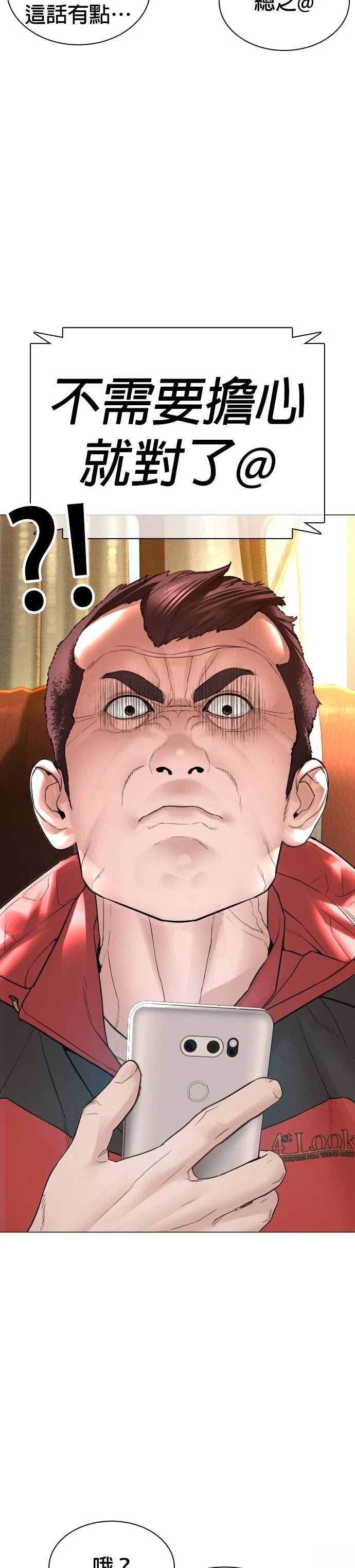 第152话