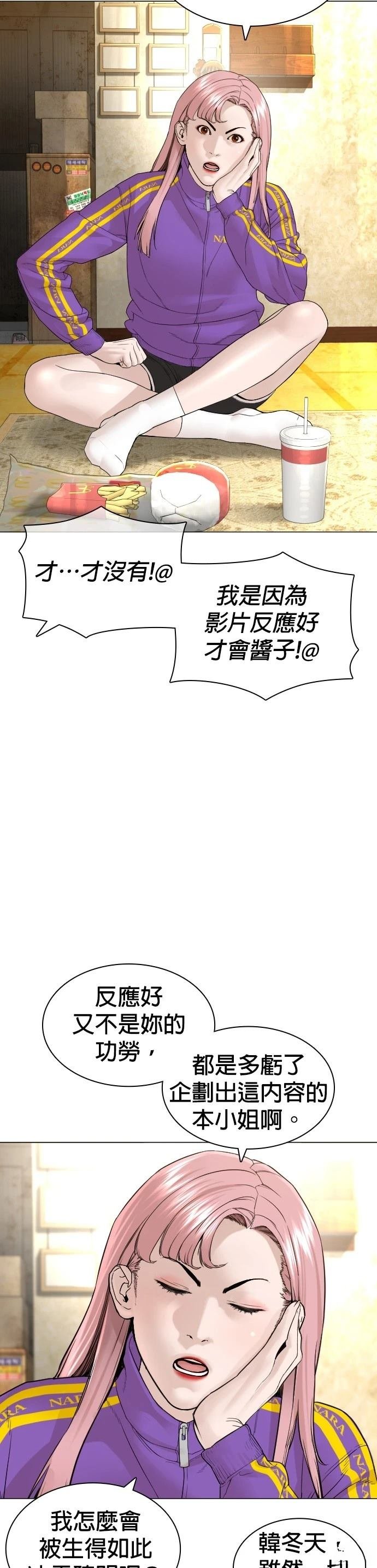 第152话