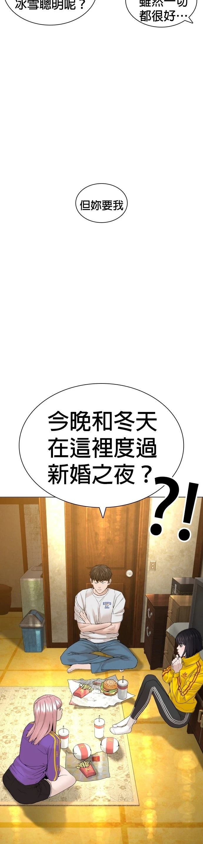 第152话