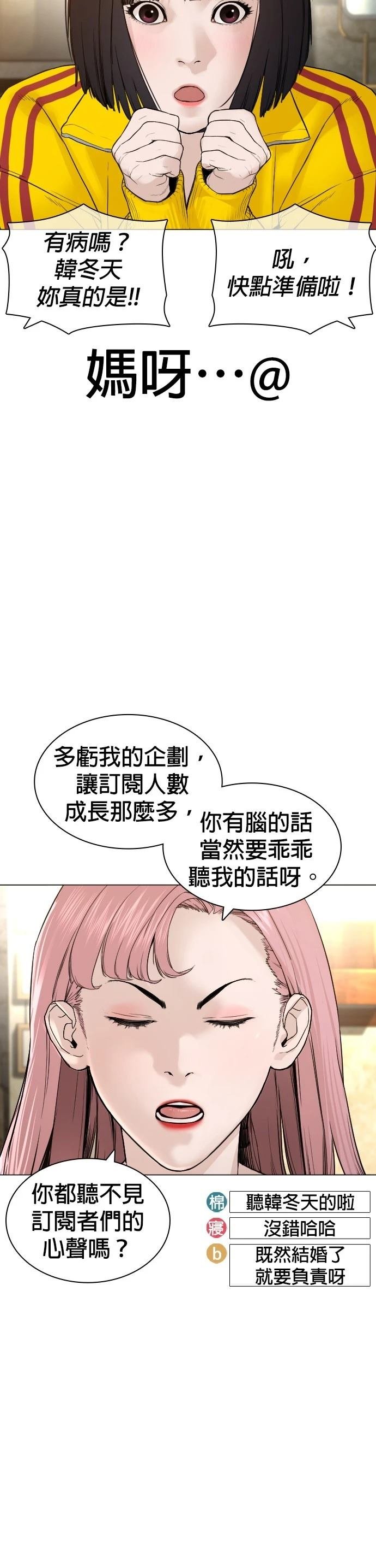 第152话