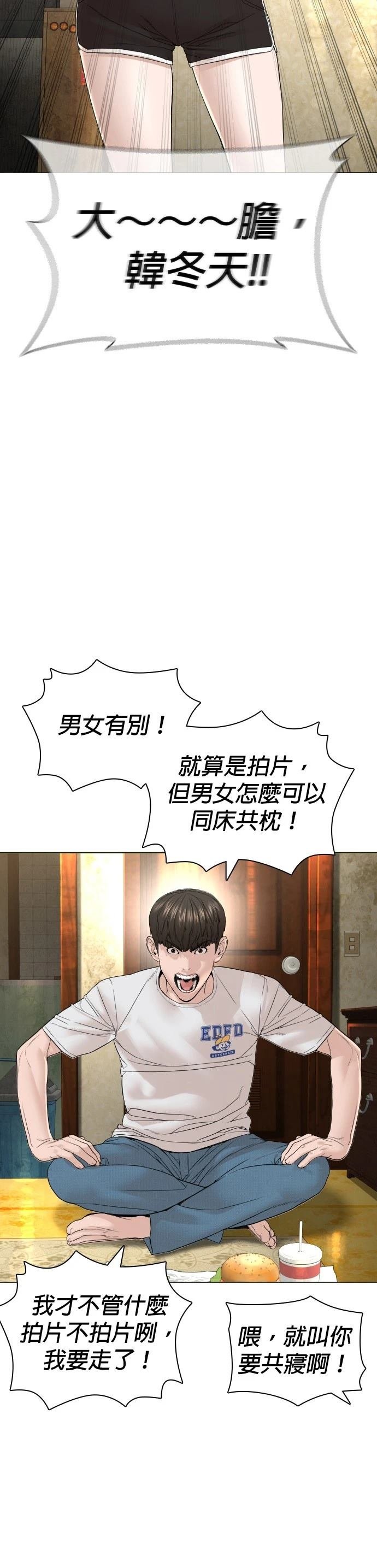 第152话