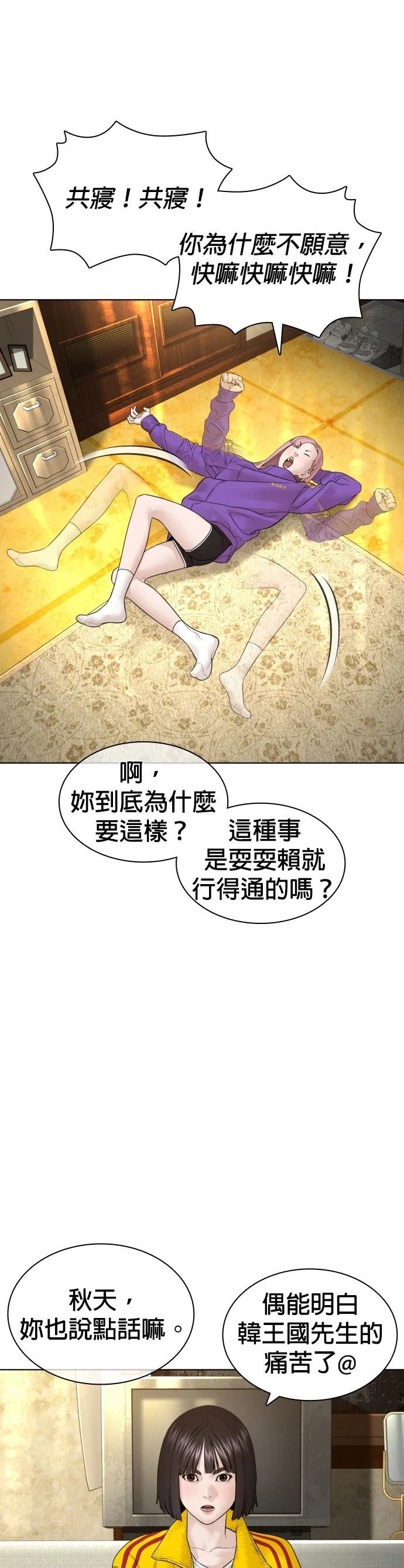 第152话