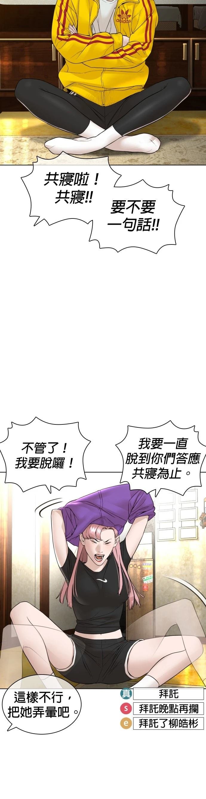 第152话
