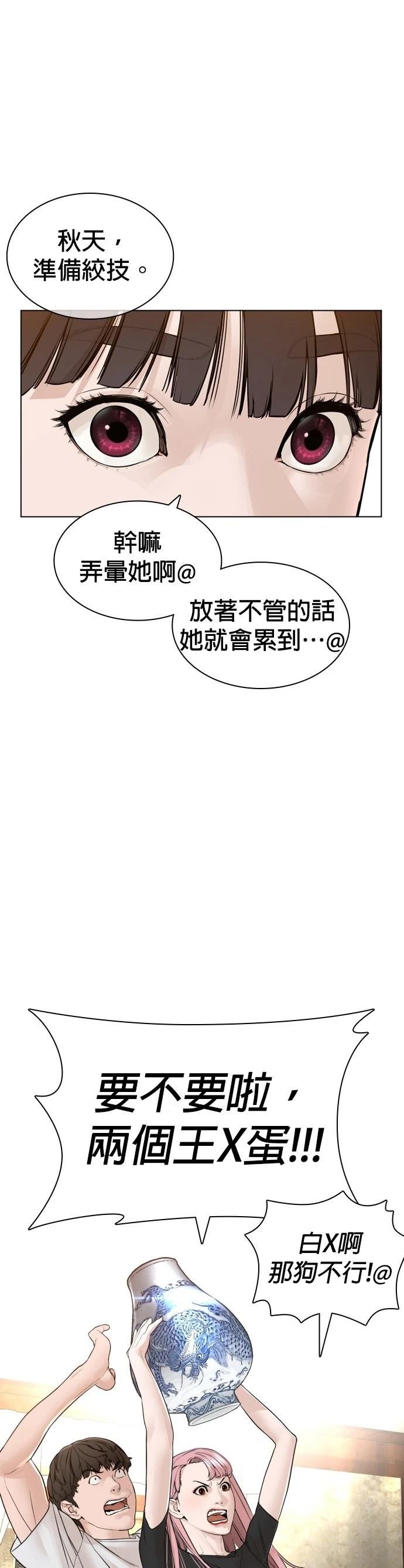 第152话