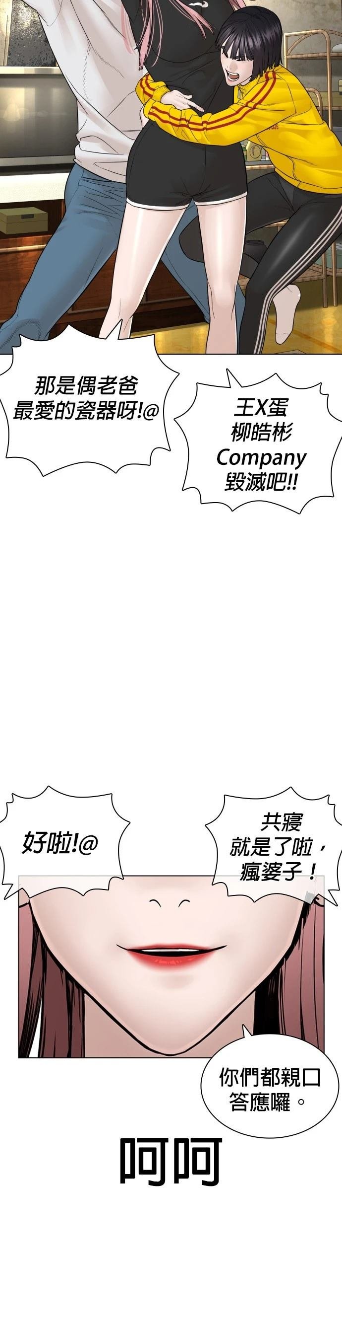 第152话