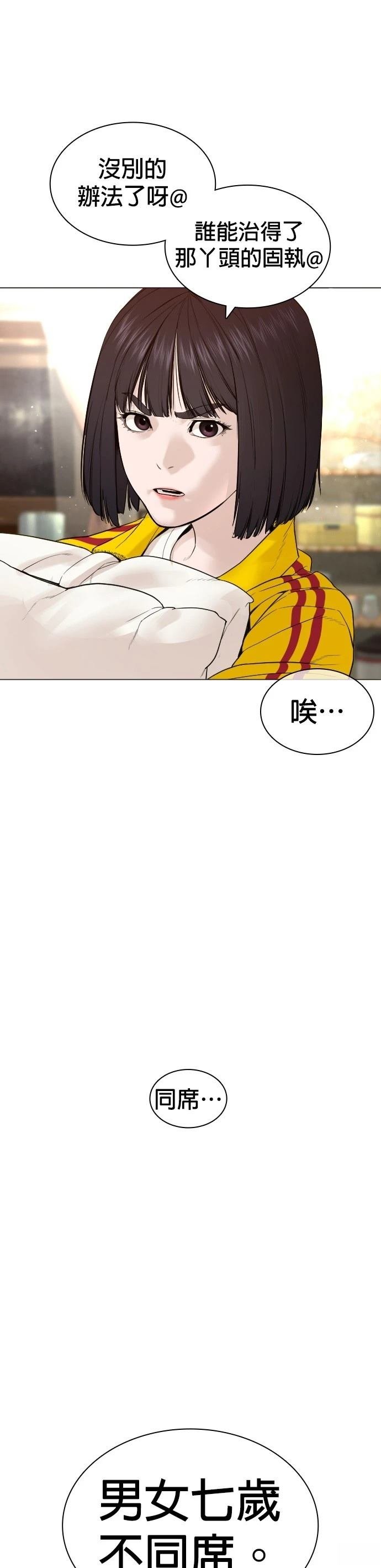 第152话