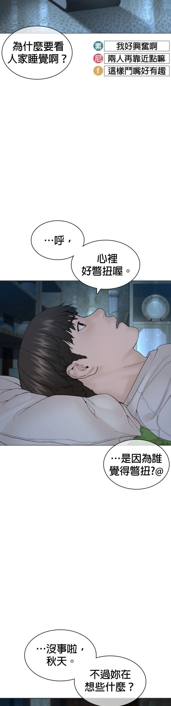 第152话