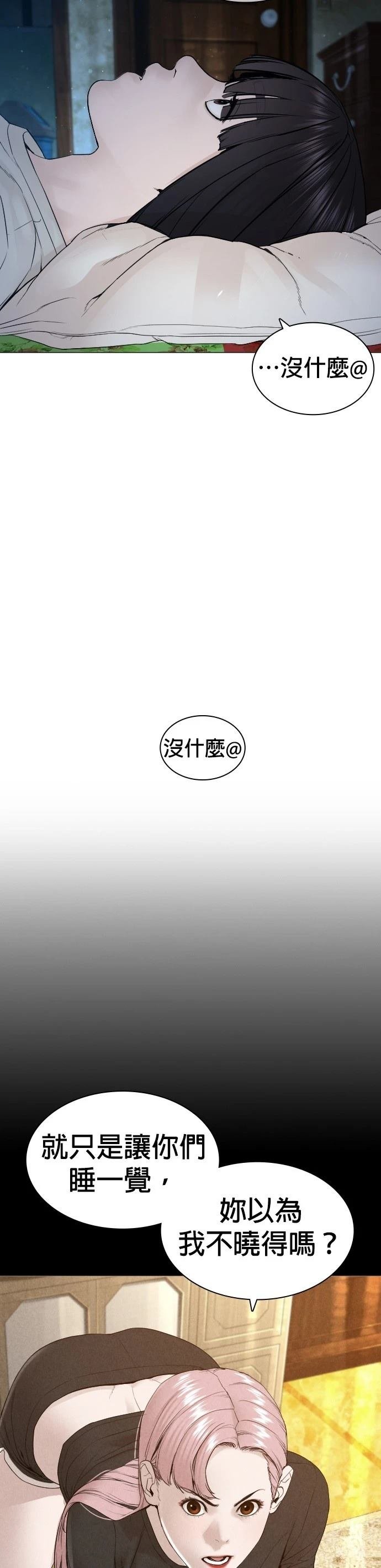 第152话