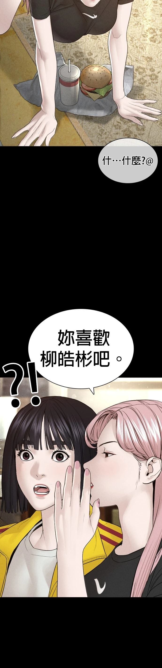 第152话