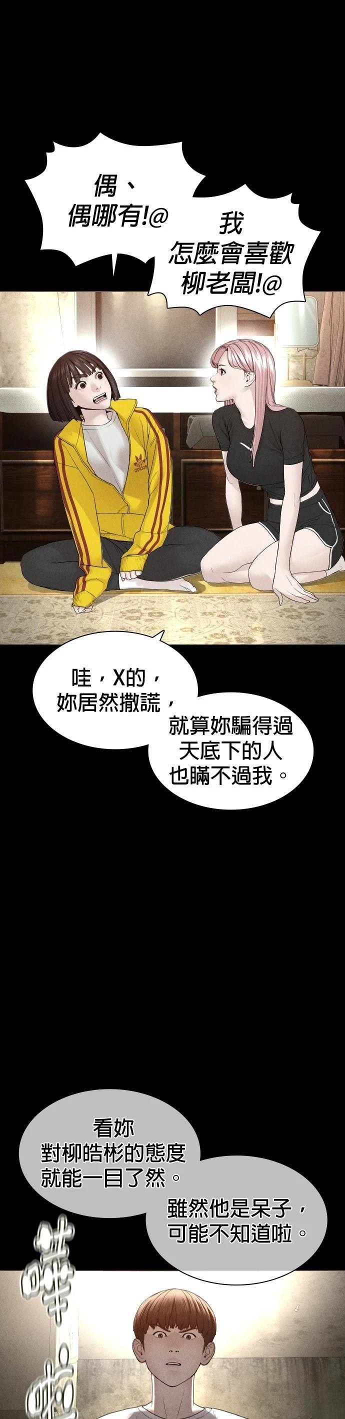 第152话