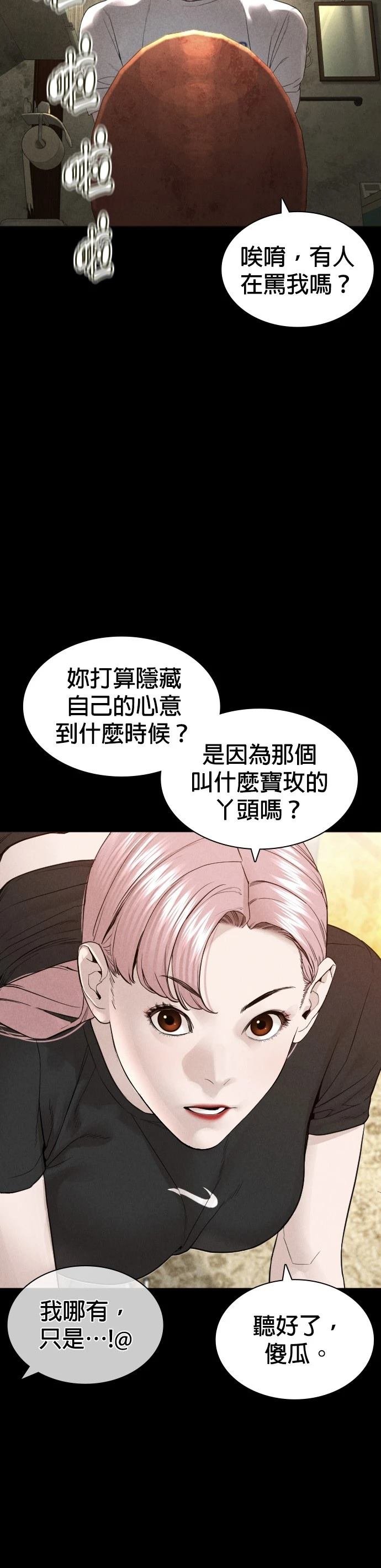 第152话