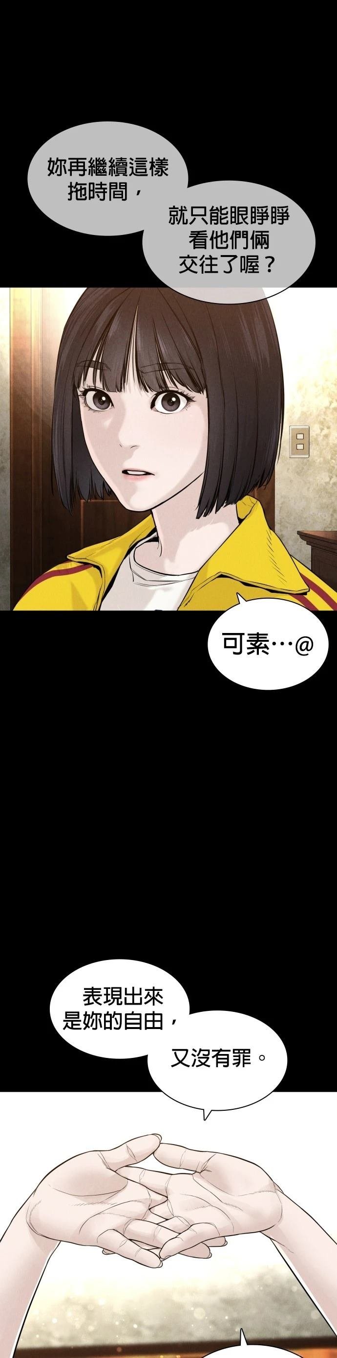 第152话