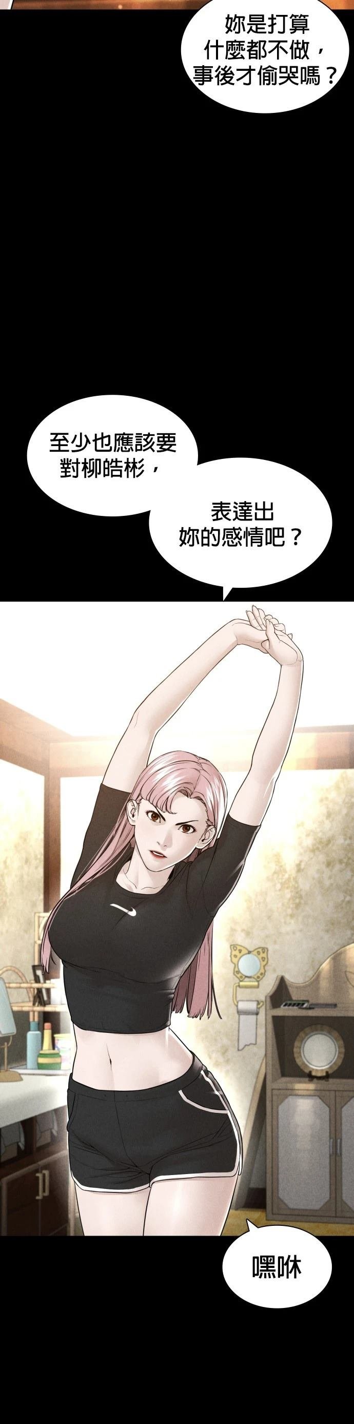 第152话