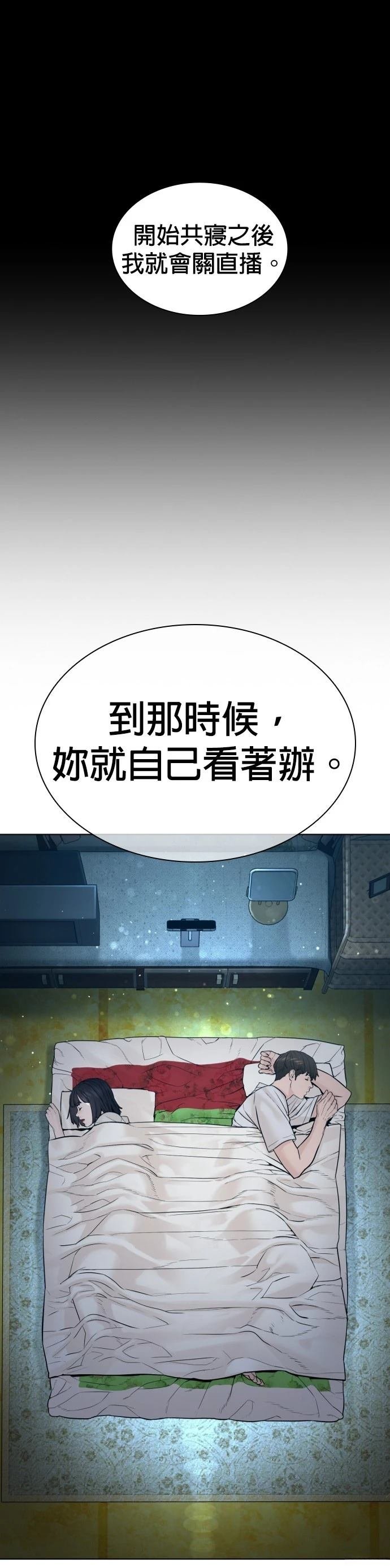 第152话